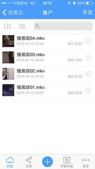 僵tvb 国语在线观看,惊悚悬疑，探秘僵尸世界