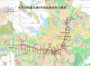 合肥地铁爆料最新消息,多线路建设加速,未来出行更便捷 第3张 合肥地铁爆料最新消息,多线路建设加速,未来出行更便捷 第3张