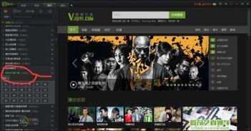 最新爆料集合视频大全下载,视频大全下载全攻略，一网打尽热门资讯！  第3张