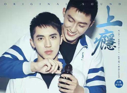 上瘾第十集在线观看,剧情高潮迭起,人物命运转折 第1张 上瘾第十集在线观看,剧情高潮迭起,人物命运转折 第1张