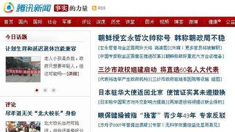 南海区新闻爆料电话号码,全民参与共建和谐社区