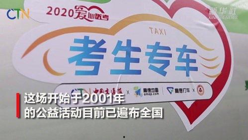 高考爆料的视频,真实考场内幕大曝光  第3张