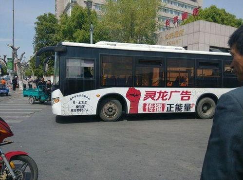 嘉兴最新公交爆料事件,揭秘公交司机与乘客冲突背后的真相  第2张