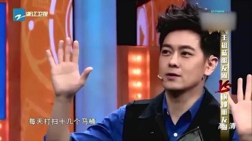 王祖蓝爆料道歉视频大全,真诚反思,重塑形象 第3张 王祖蓝爆料道歉视频大全,真诚反思,重塑形象 第3张