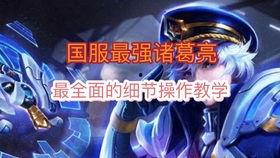 王者冷门爆料视频在线观看,隐藏英雄技能大公开! 第3张 王者冷门爆料视频在线观看,隐藏英雄技能大公开! 第3张