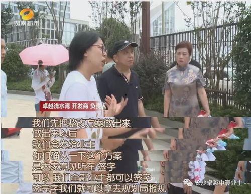 长沙渣男爆料视频,揭秘情感骗局背后的真相 第3张 长沙渣男爆料视频,揭秘情感骗局背后的真相 第3张