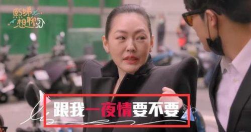 汪小菲的最新爆料视频,事件真相再引热议 第1张 汪小菲的最新爆料视频,事件真相再引热议 第1张