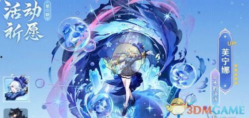 水神最新爆料图片高清,神秘画卷揭秘 第2张 水神最新爆料图片高清,神秘画卷揭秘 第2张