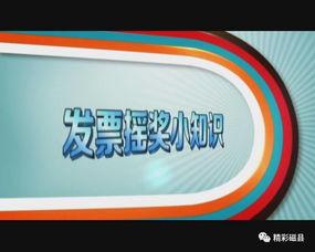 磁县爆料热点新闻视频下载,揭秘磁县最新爆料视频背后的故事 第2张 磁县爆料热点新闻视频下载,揭秘磁县最新爆料视频背后的故事 第2张