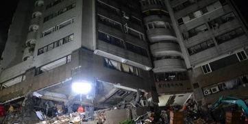 台湾地震爆料新闻最新,多地受影响,救援行动紧急展开 第2张 台湾地震爆料新闻最新,多地受影响,救援行动紧急展开 第2张
