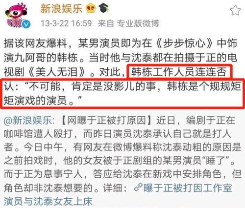 娱乐圈最新爆料小作文,揭秘明星背后的惊人真相 第2张 娱乐圈最新爆料小作文,揭秘明星背后的惊人真相 第2张